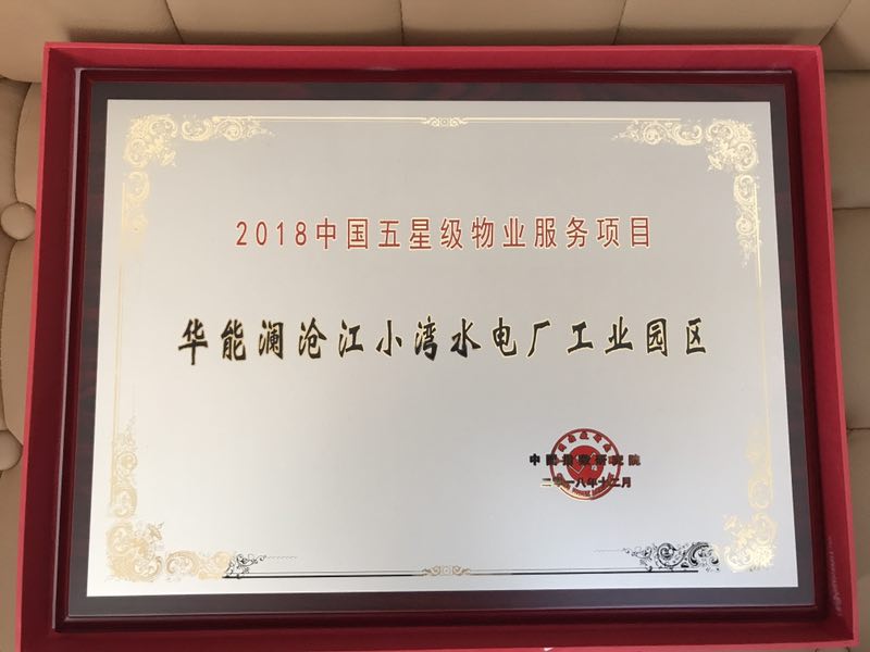 2018小灣.jpg